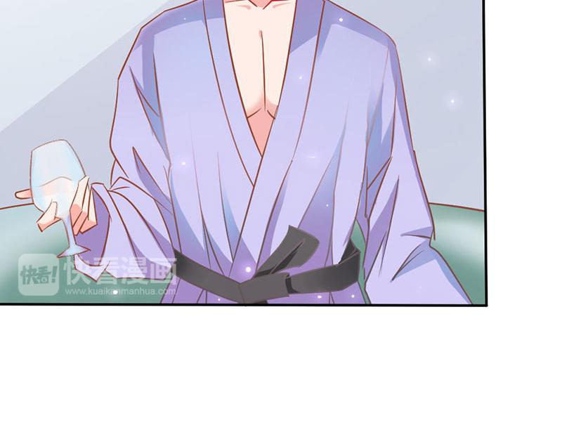 《嗜血王爵的告白》第75话 蛇姬 第39页