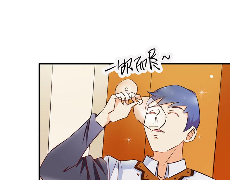 《嗜血王爵的告白》第74话 我不想伤害你 第43页