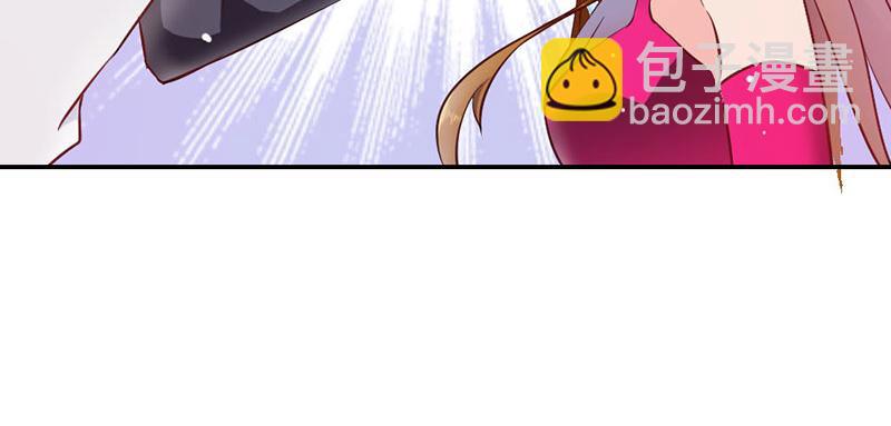 《嗜血王爵的告白》第74话 我不想伤害你 第49页
