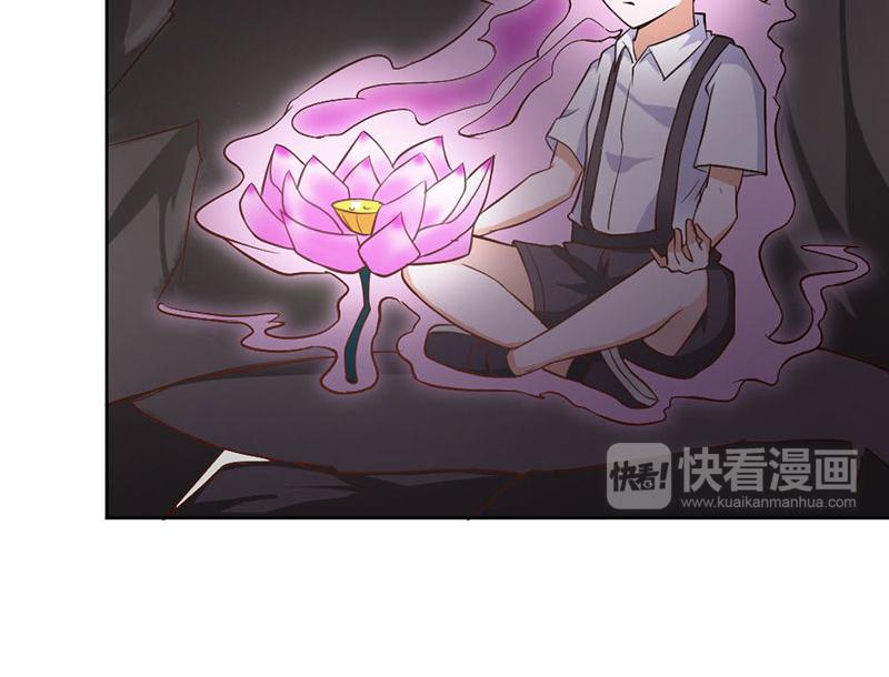 《嗜血王爵的告白》第80话 珠子，不要啊！ 第20页