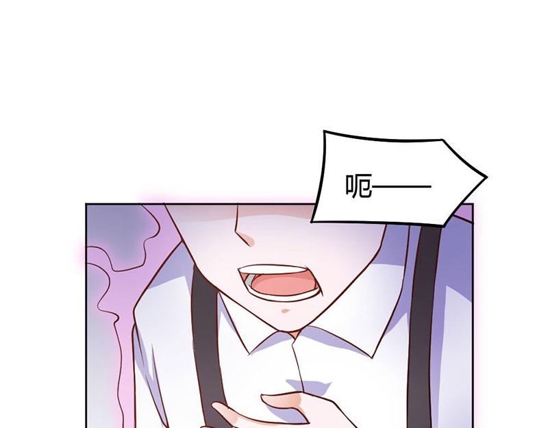 《嗜血王爵的告白》第80话 珠子，不要啊！ 第21页