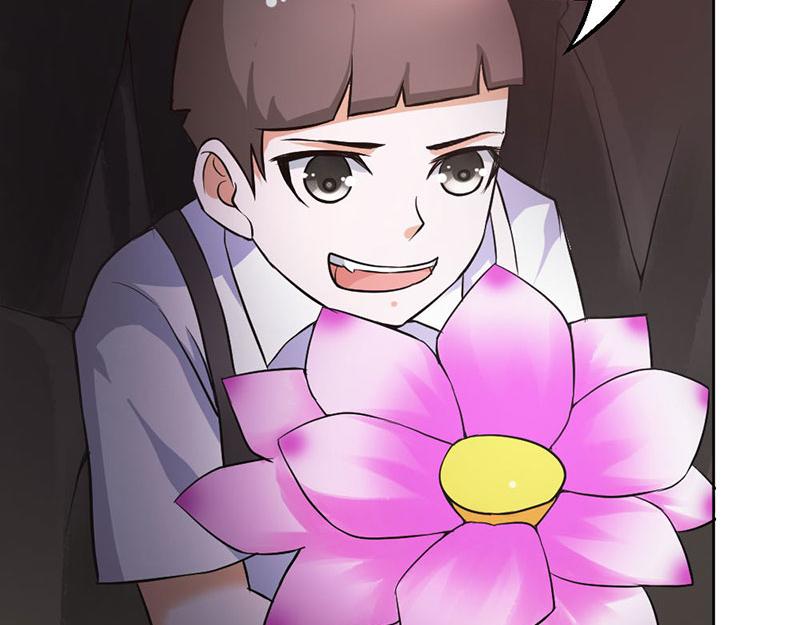 《嗜血王爵的告白》第80话 珠子，不要啊！ 第24页