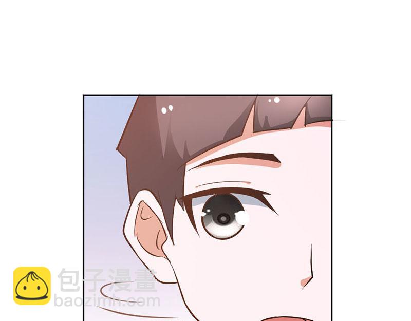 《嗜血王爵的告白》第80话 珠子，不要啊！ 第29页