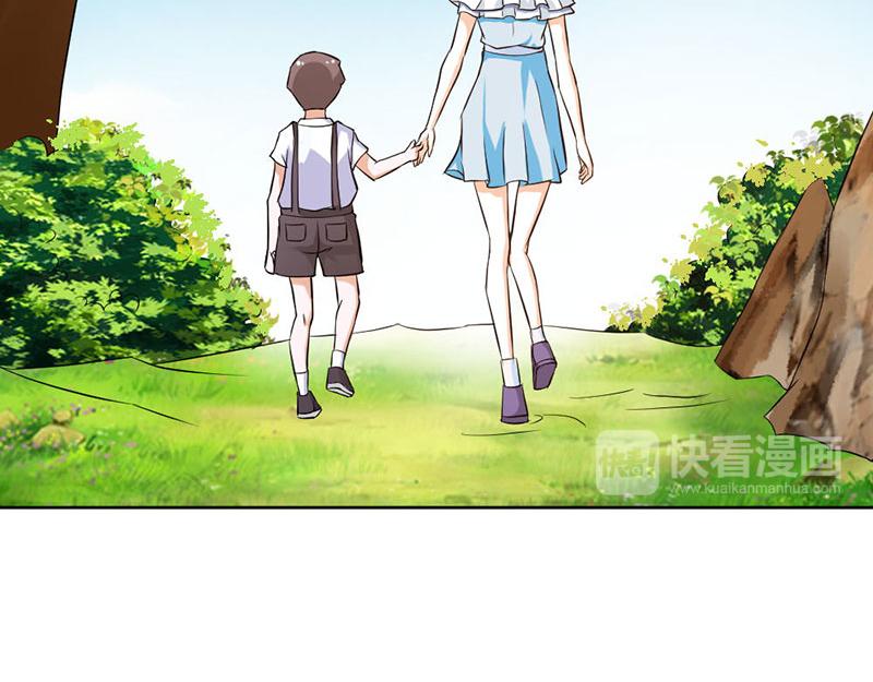 《嗜血王爵的告白》第80话 珠子，不要啊！ 第49页