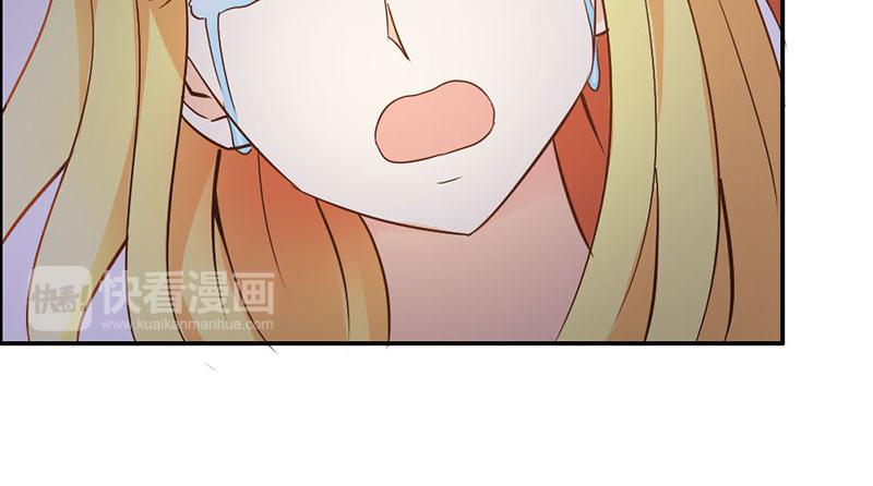《嗜血王爵的告白》第78话 娘亲救我！ 第16页