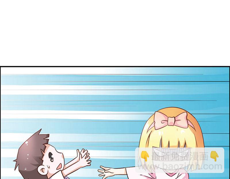 《嗜血王爵的告白》第78话 娘亲救我！ 第17页