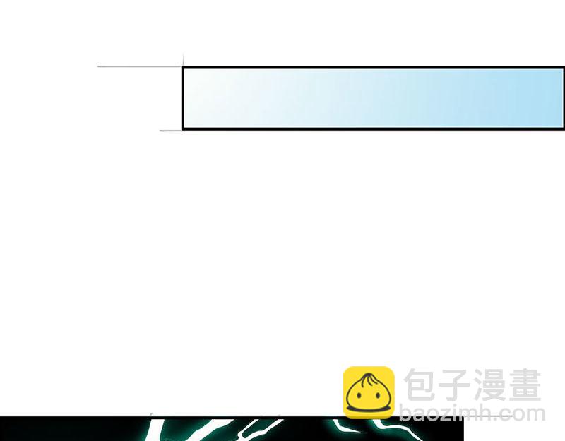《嗜血王爵的告白》第78话 娘亲救我！ 第23页