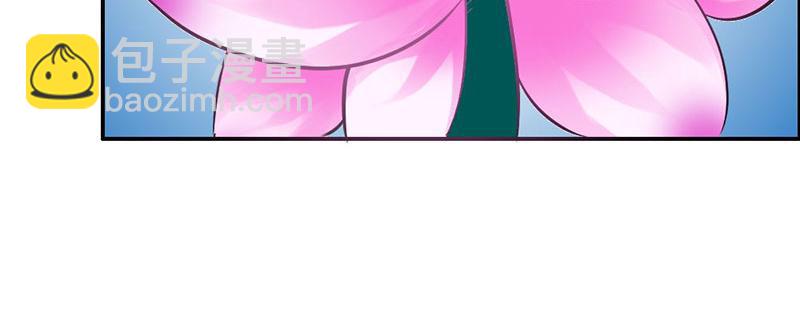 《嗜血王爵的告白》第78话 娘亲救我！ 第35页
