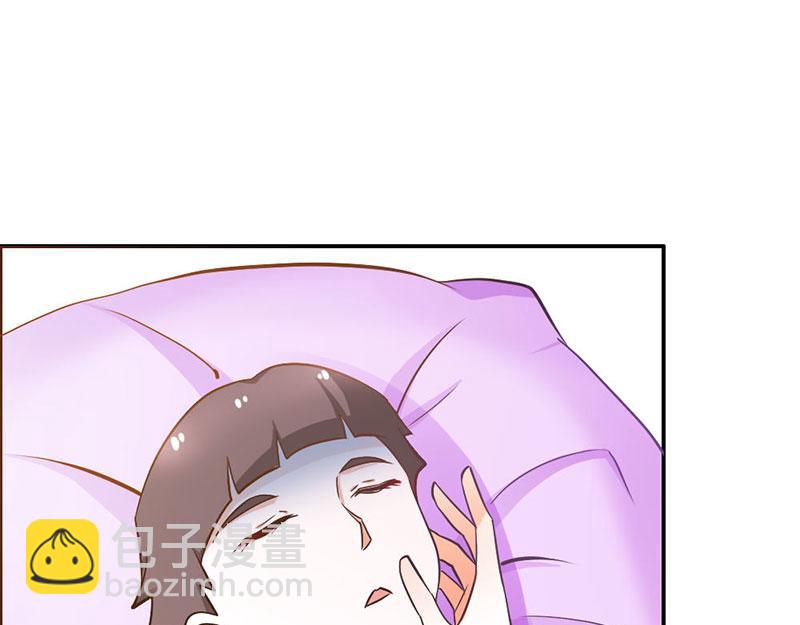 《嗜血王爵的告白》第78话 娘亲救我！ 第45页
