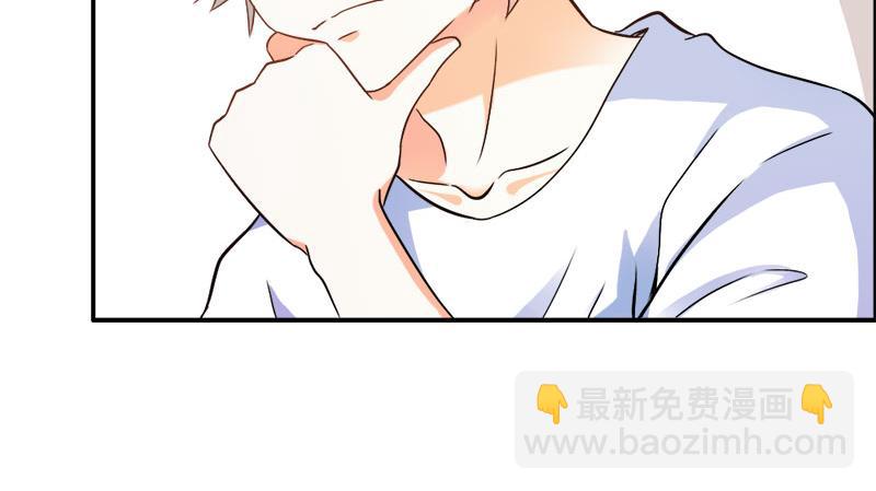 《嗜血王爵的告白》第77话 莲芯灯 第14页
