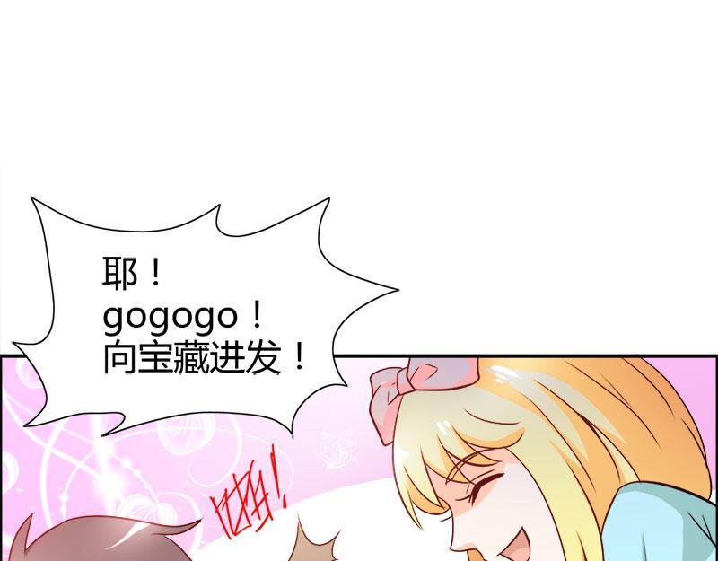 《嗜血王爵的告白》第77话 莲芯灯 第18页