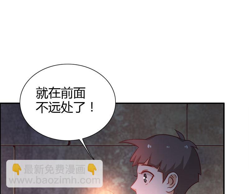 《嗜血王爵的告白》第77话 莲芯灯 第23页