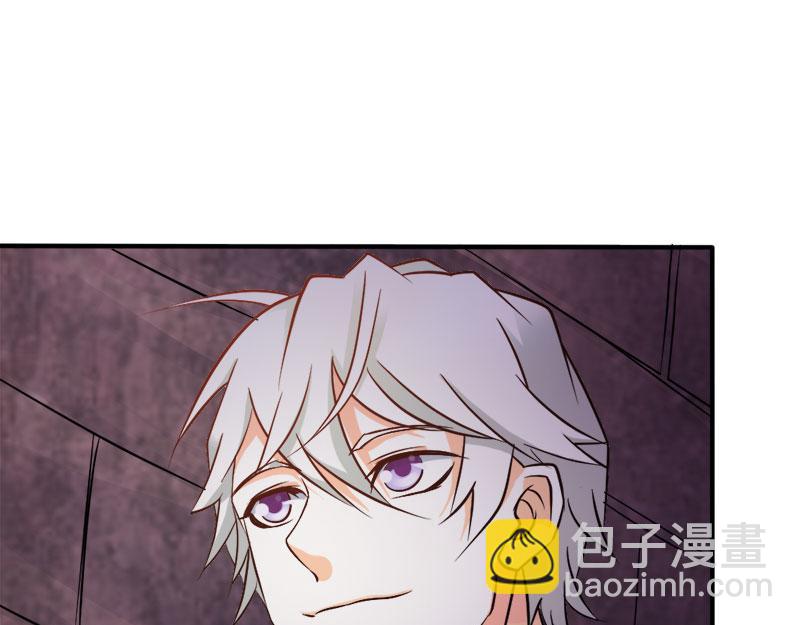 《嗜血王爵的告白》第77话 莲芯灯 第42页