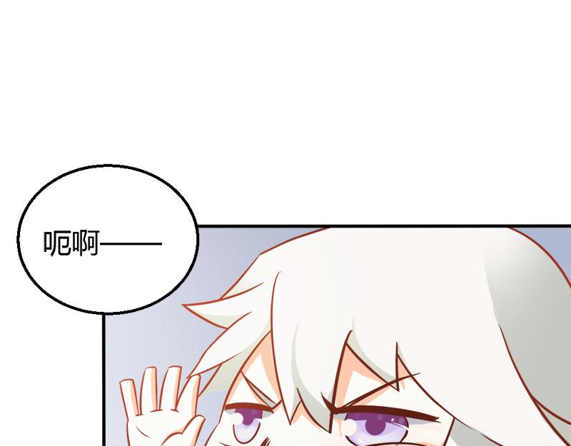 《嗜血王爵的告白》第77话 莲芯灯 第49页