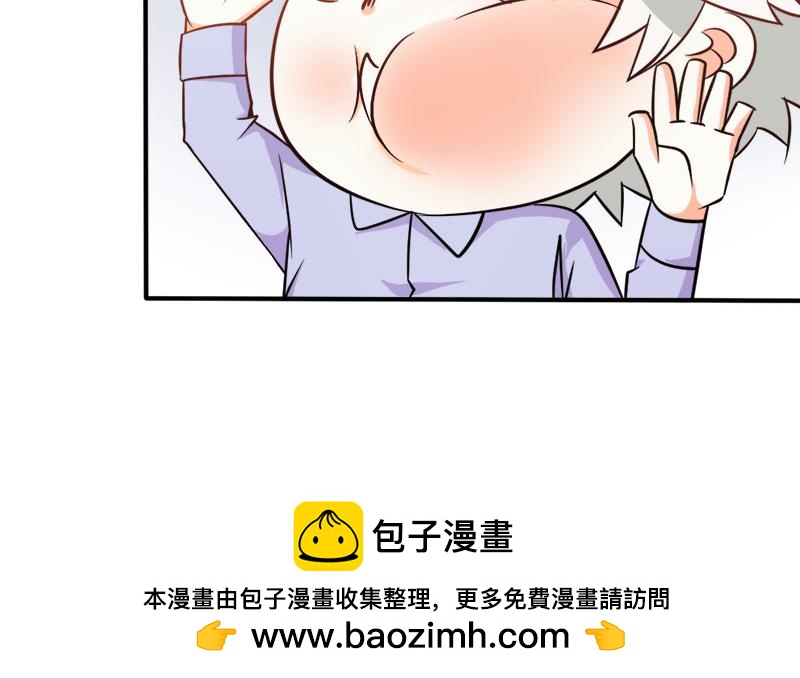 《嗜血王爵的告白》第77话 莲芯灯 第50页