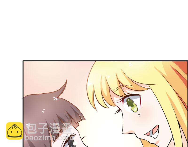 《嗜血王爵的告白》第77话 莲芯灯 第7页