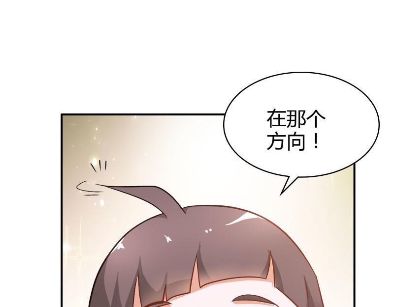 《嗜血王爵的告白》第77话 莲芯灯 第9页