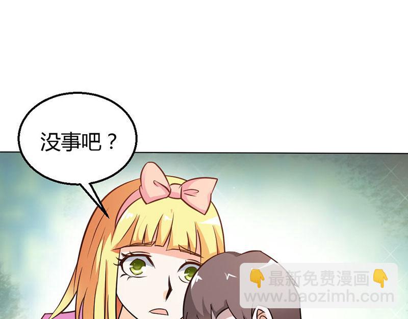 《嗜血王爵的告白》第79话 以命换永生 第28页