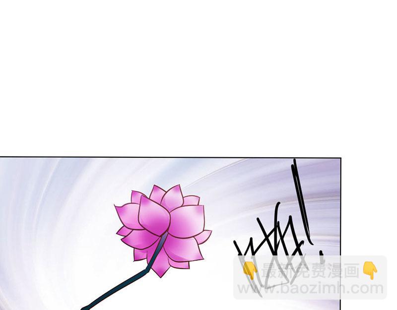 《嗜血王爵的告白》第79话 以命换永生 第36页