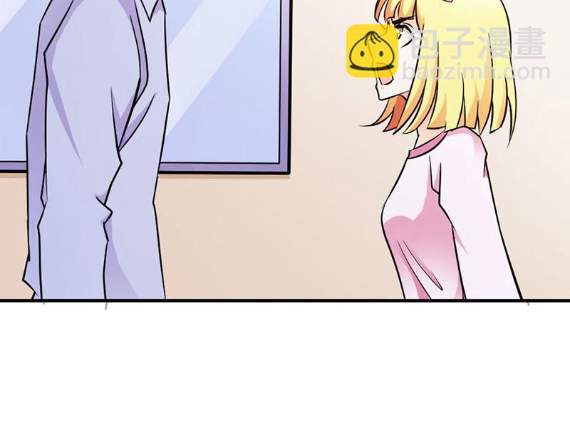 《嗜血王爵的告白》第79话 以命换永生 第44页