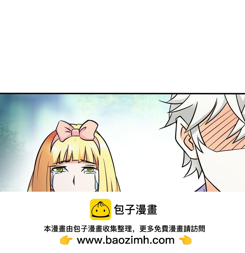 《嗜血王爵的告白》第79话 以命换永生 第50页