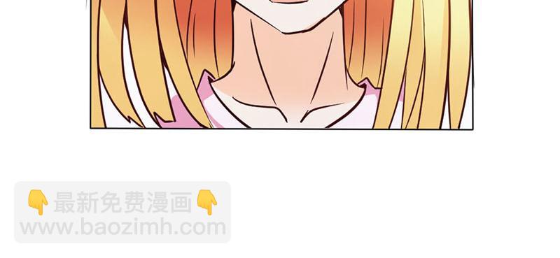 《嗜血王爵的告白》第79话 以命换永生 第5页