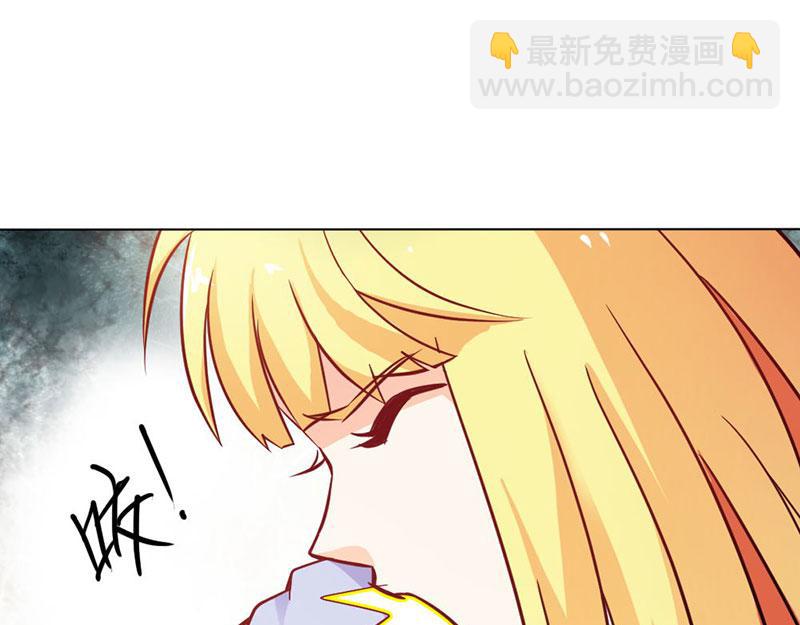 《嗜血王爵的告白》第79话 以命换永生 第6页