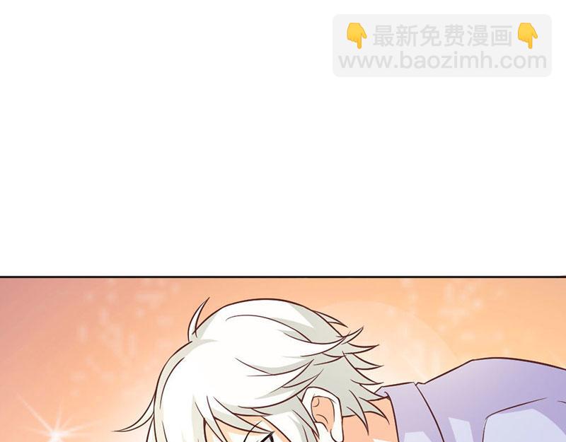 《嗜血王爵的告白》第82话 失踪事件 第17页