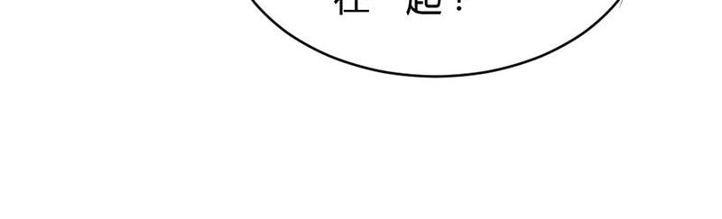 《嗜血王爵的告白》第82话 失踪事件 第19页