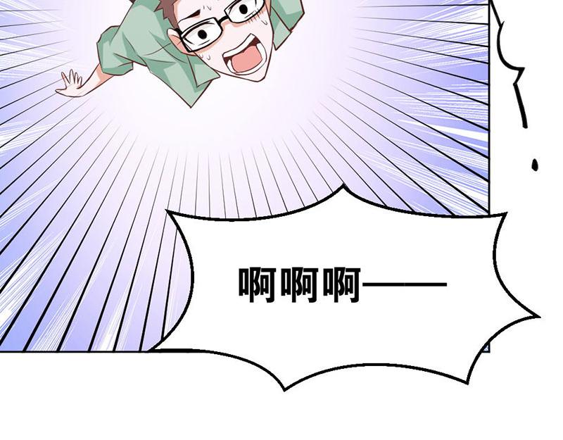 《嗜血王爵的告白》第82话 失踪事件 第33页