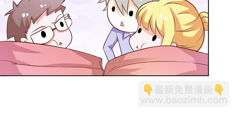 《嗜血王爵的告白》第82话 失踪事件 第39页