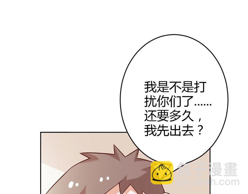 《嗜血王爵的告白》第82话 失踪事件 第40页
