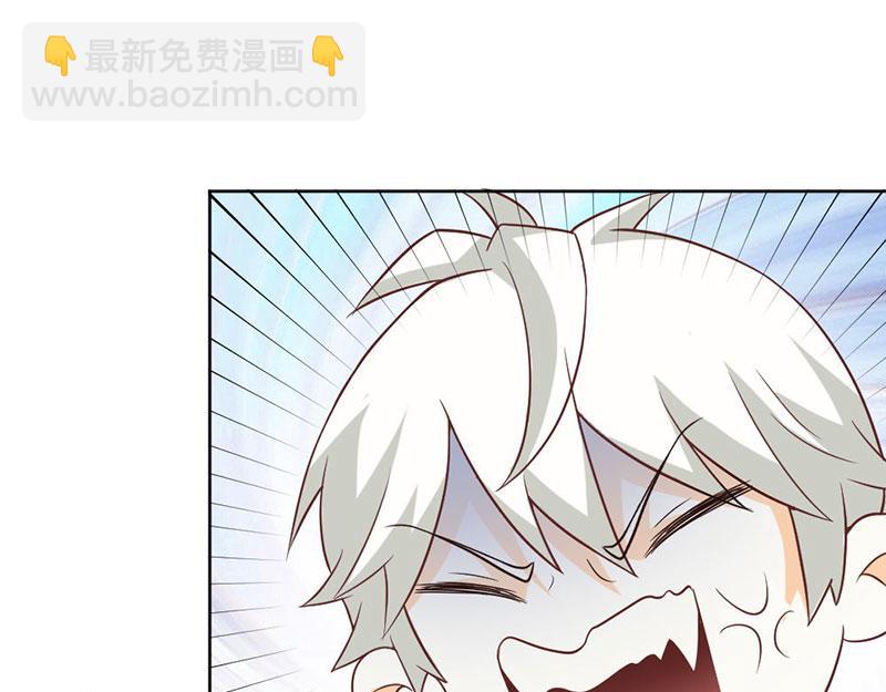 《嗜血王爵的告白》第82话 失踪事件 第42页