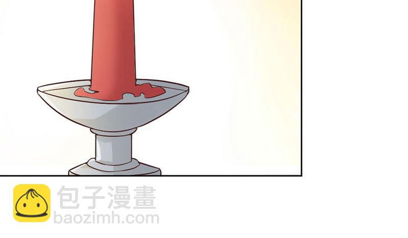 《嗜血王爵的告白》第82话 失踪事件 第47页