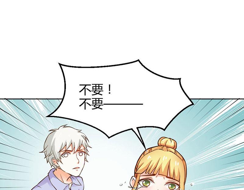 《嗜血王爵的告白》第81话 再见娘亲！ 第10页