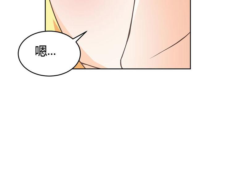 《嗜血王爵的告白》第81话 再见娘亲！ 第44页