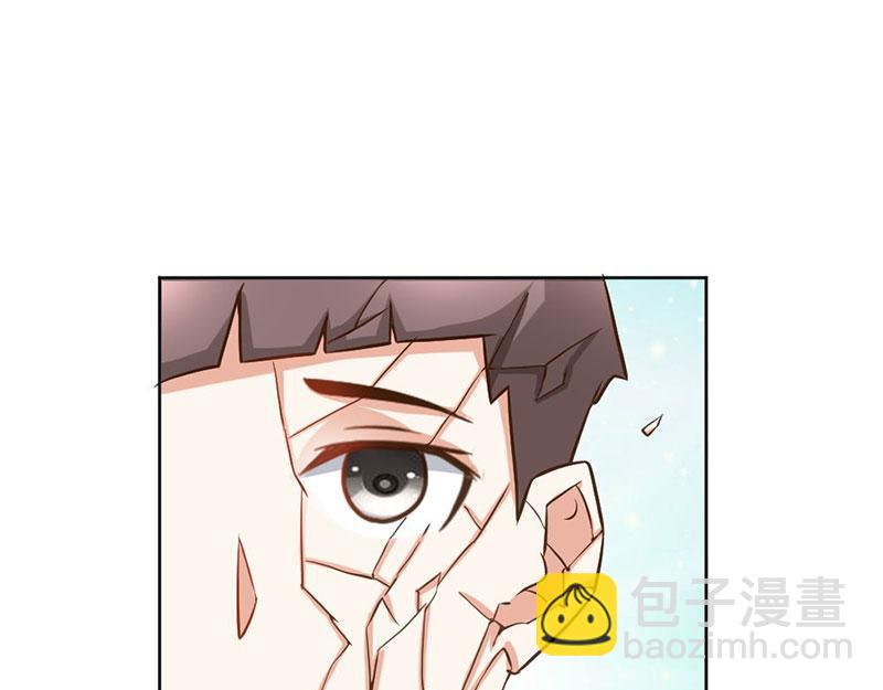 《嗜血王爵的告白》第81话 再见娘亲！ 第6页