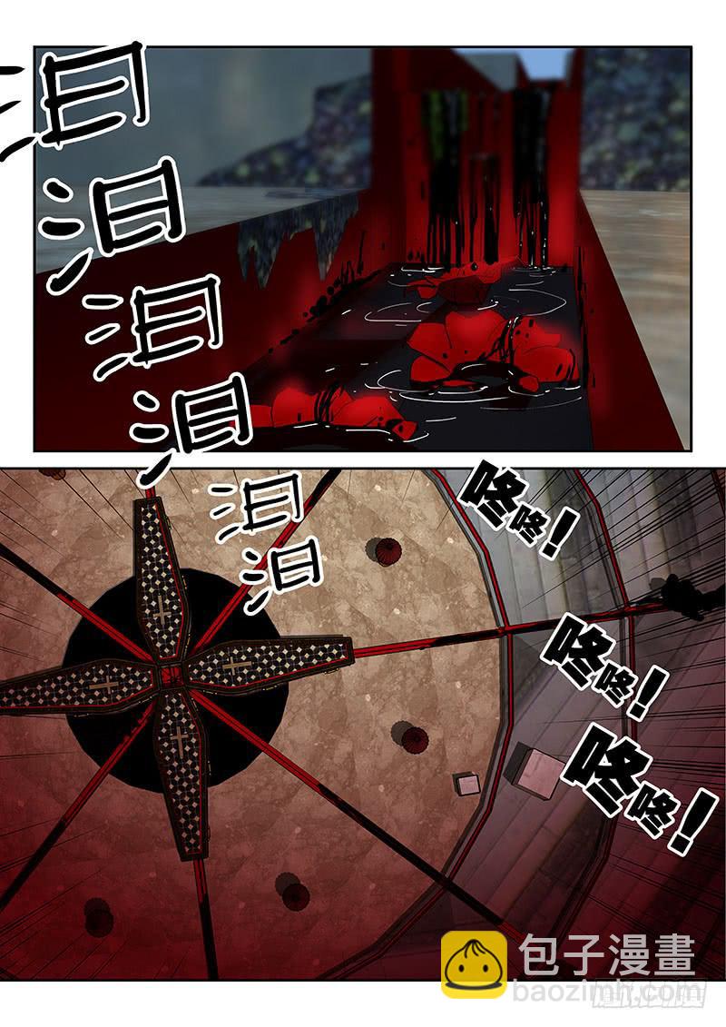 《超化EX》09浴血重生 第8页