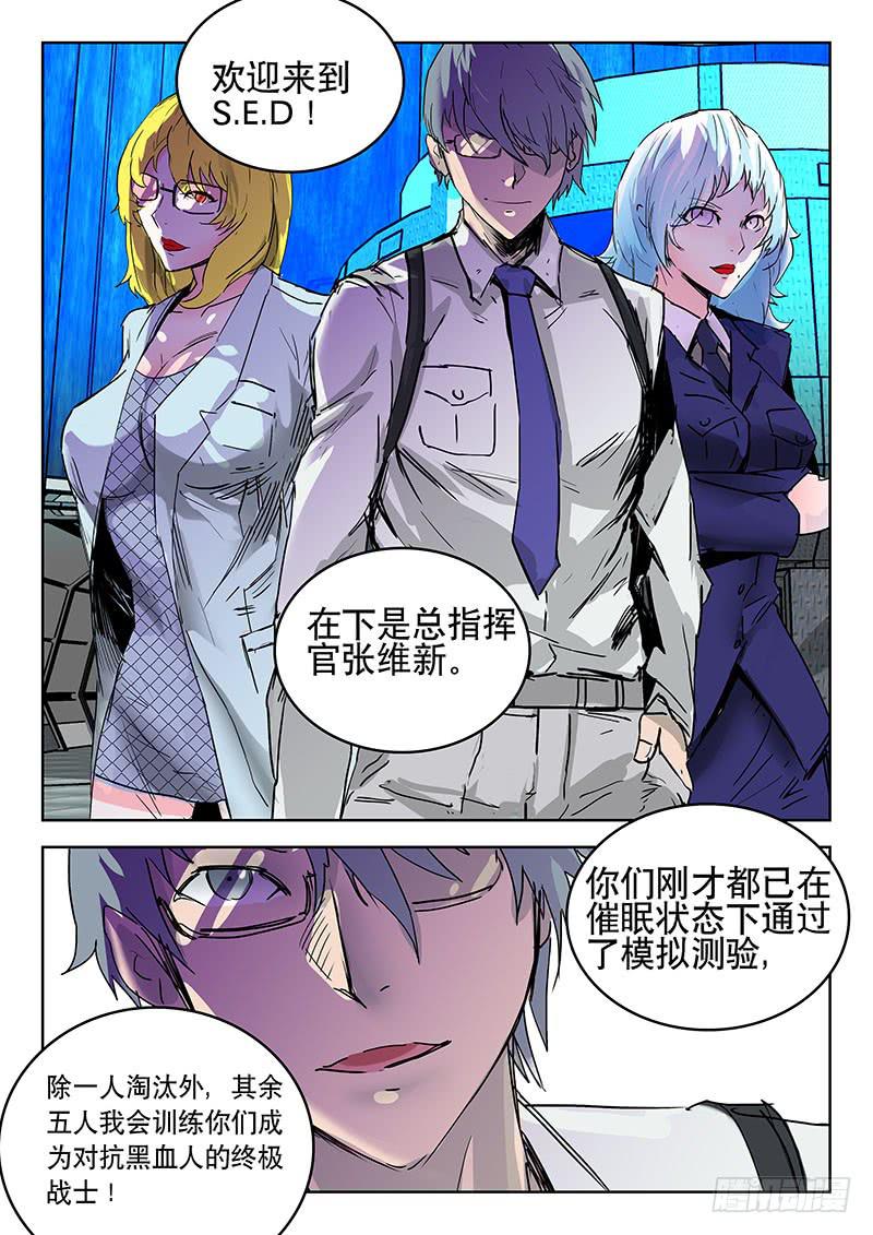 《超化EX》21合格 第11页