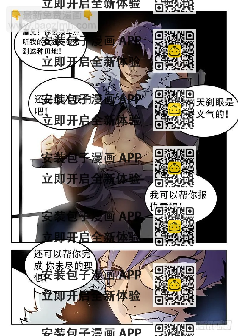 《超化EX》25利用 第2页