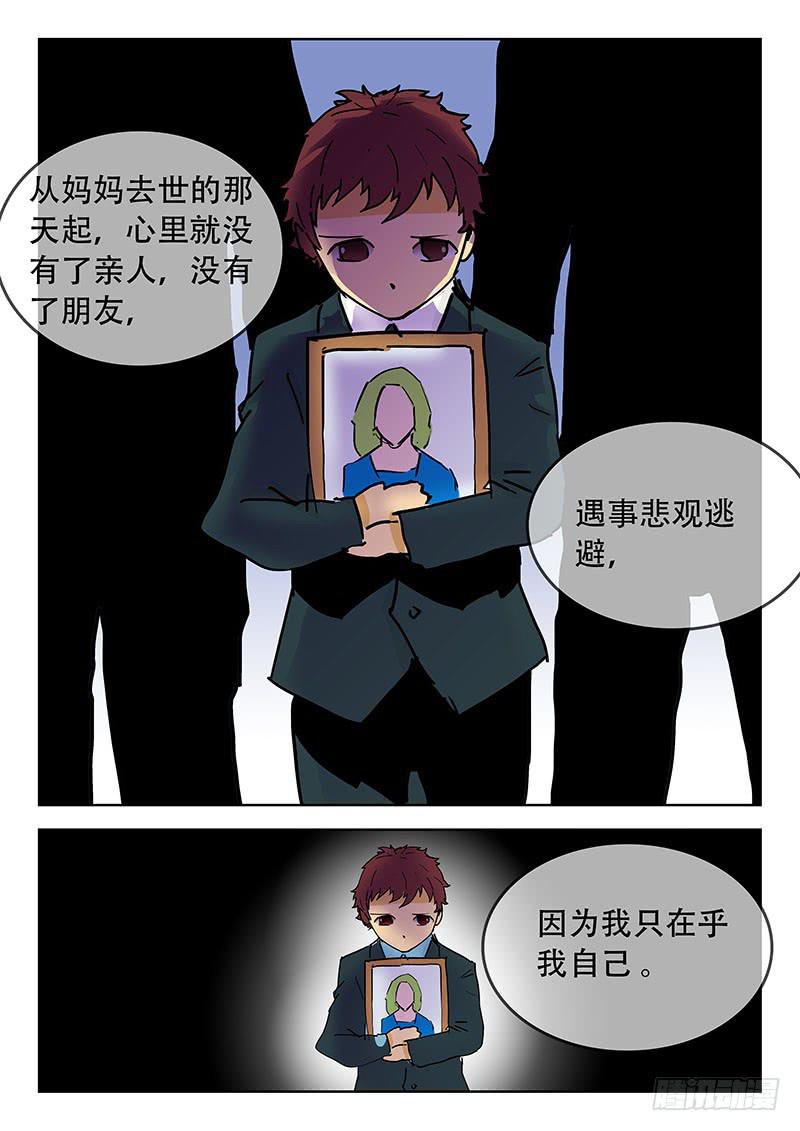 《超化EX》25利用 第7页