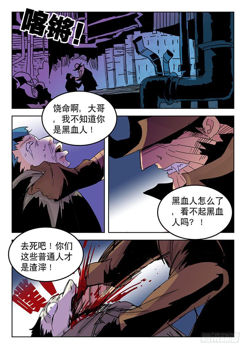 《超化EX》27燃料 第1页