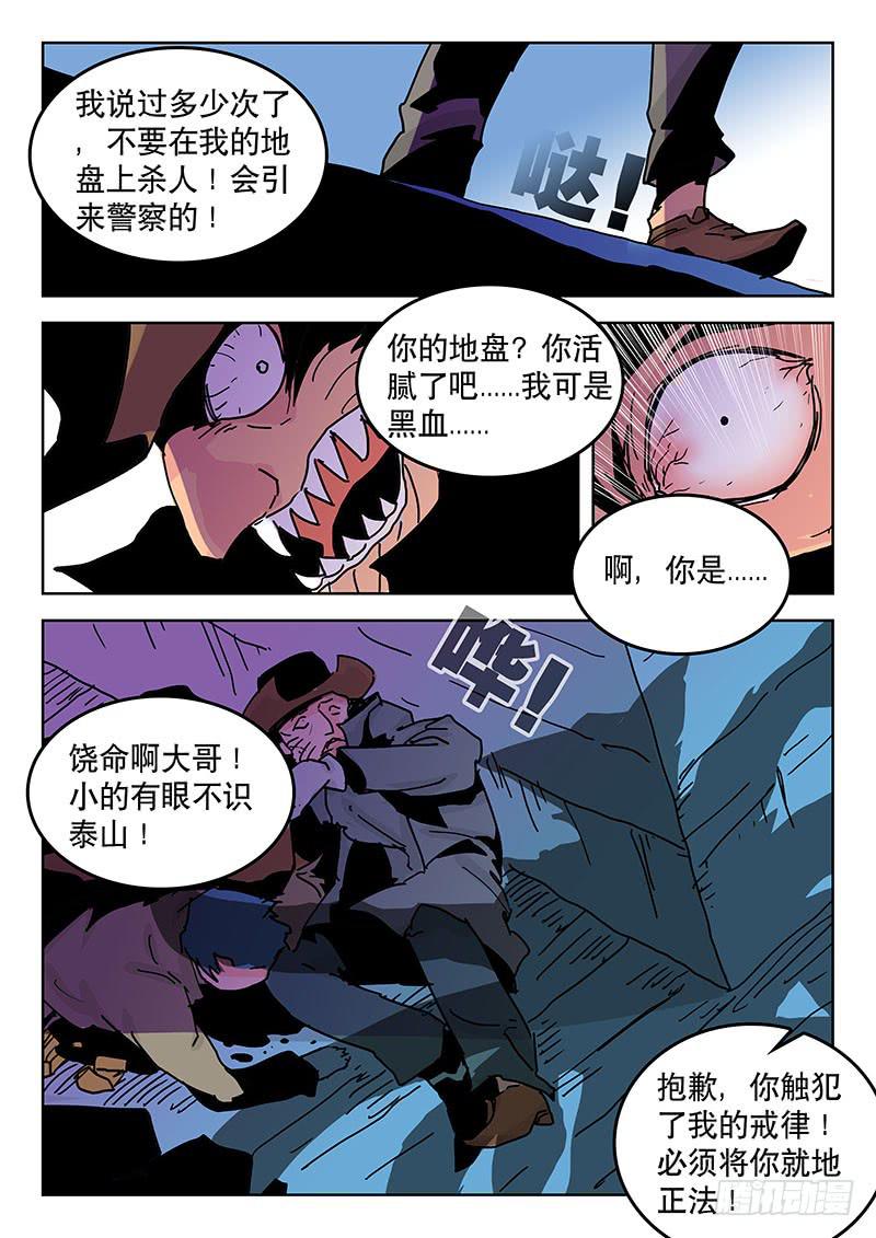 《超化EX》27燃料 第2页