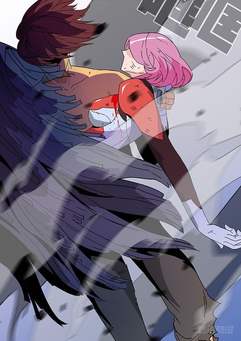 《超化EX》34从天而降 第9页