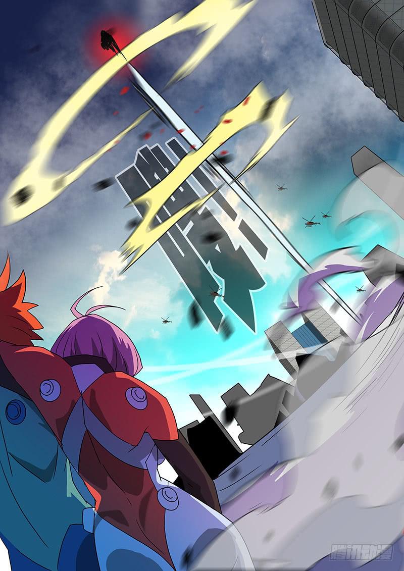 《超化EX》37翅膀 第5页