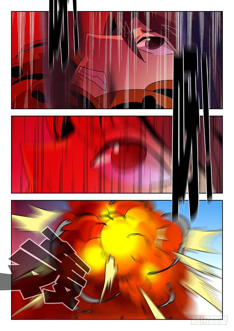 《超化EX》37翅膀 第6页