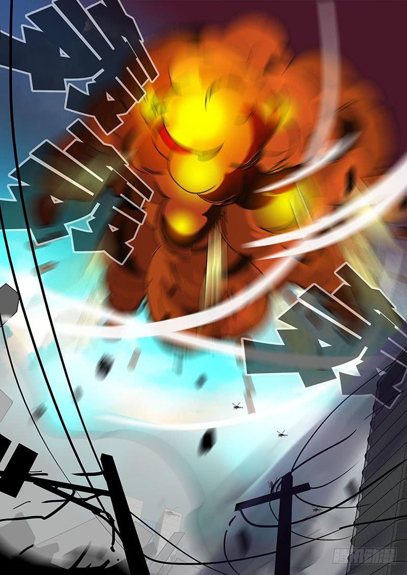 《超化EX》37翅膀 第7页