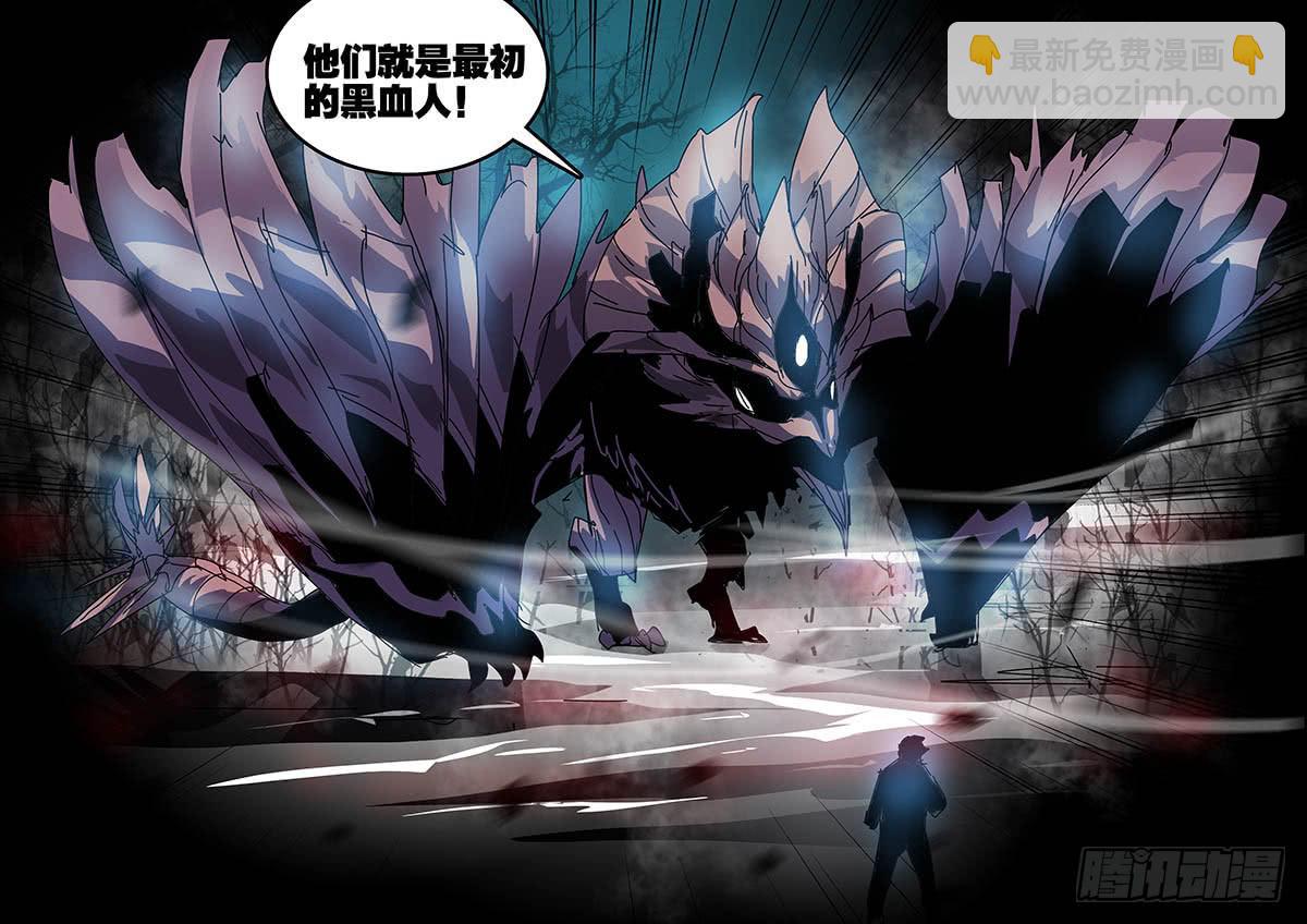 《超化EX》52绝境 第10页