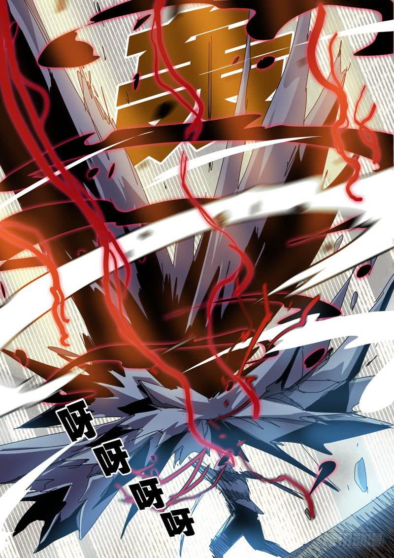 《超化EX》55漂亮的一拳 第10页