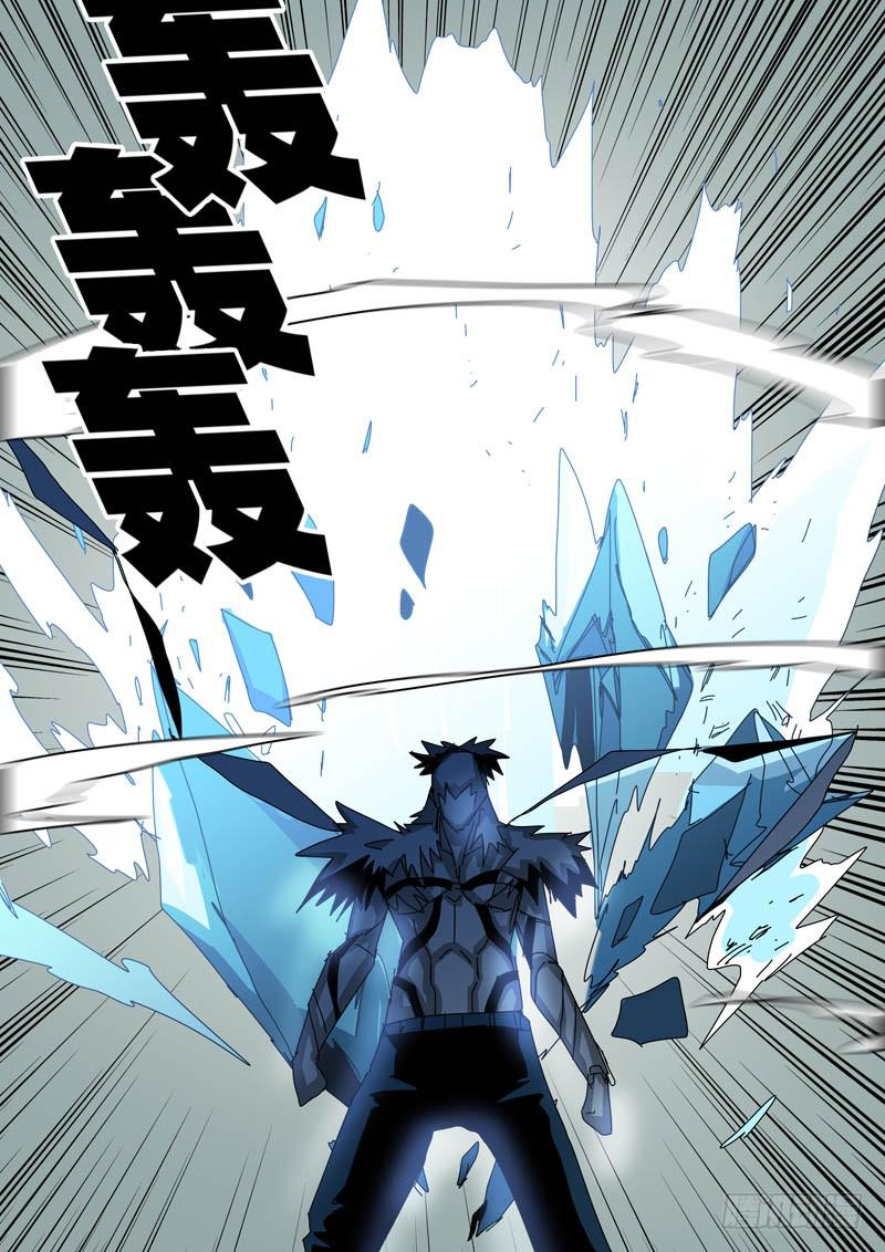 《超化EX》55漂亮的一拳 第6页
